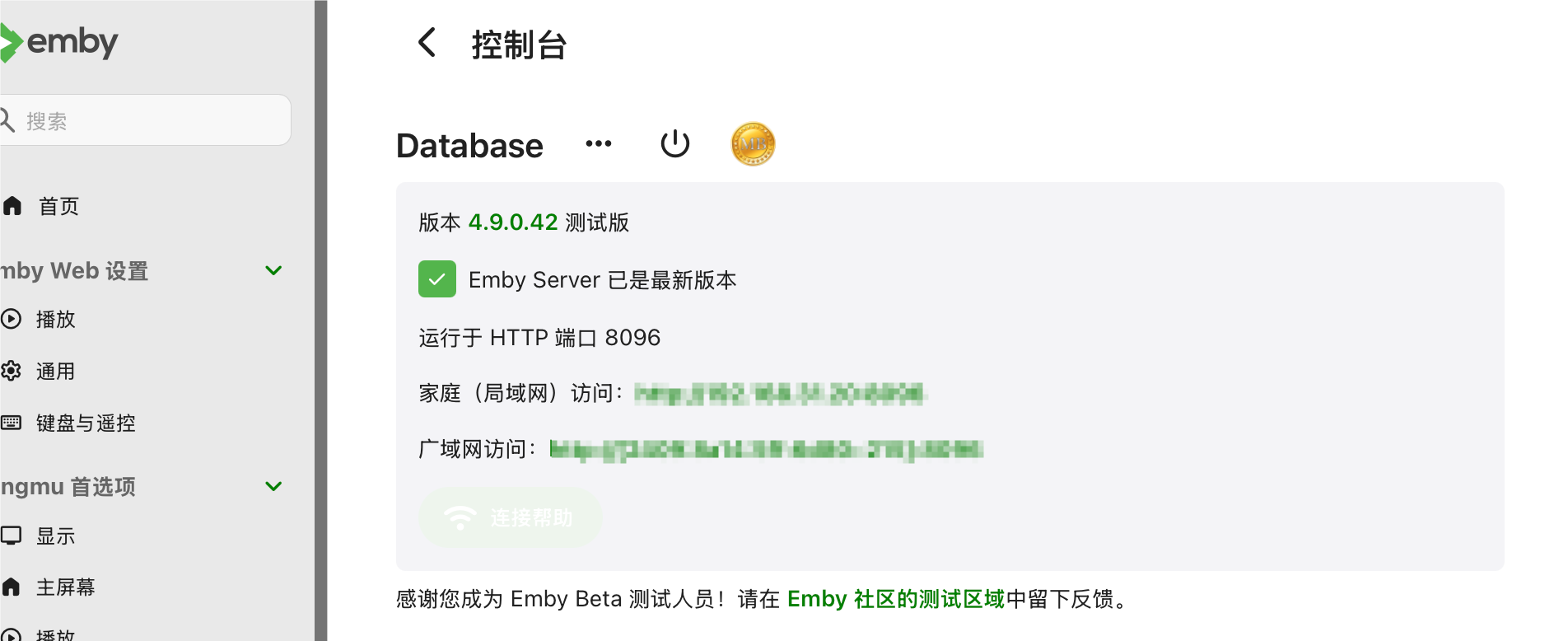 QQ_1746978147326.png