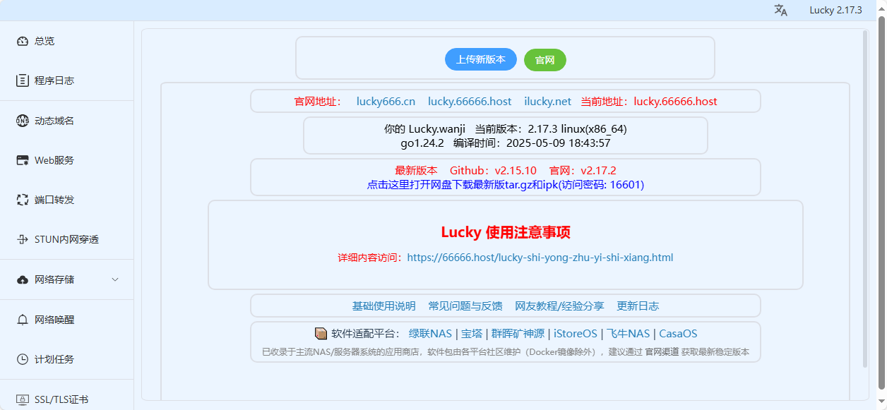 微信图片_20250512003010.png