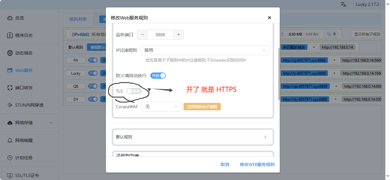 微信图片_20250512003329.png