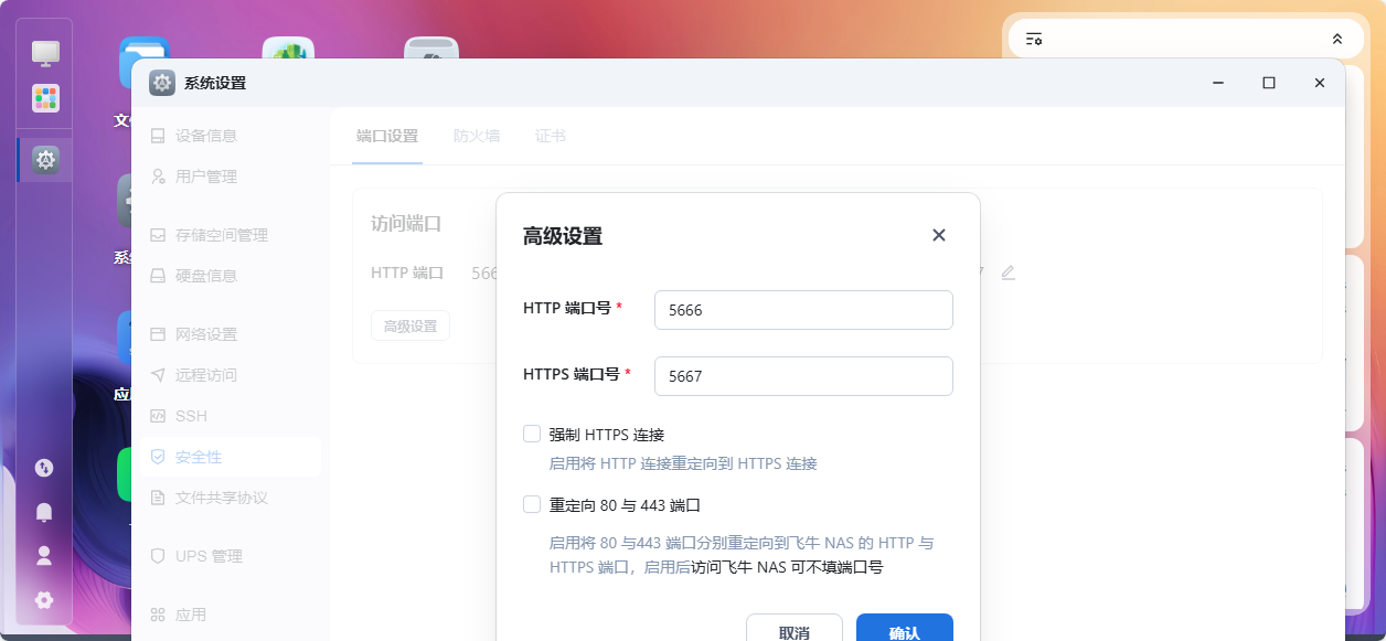 微信图片_20250512003758.png