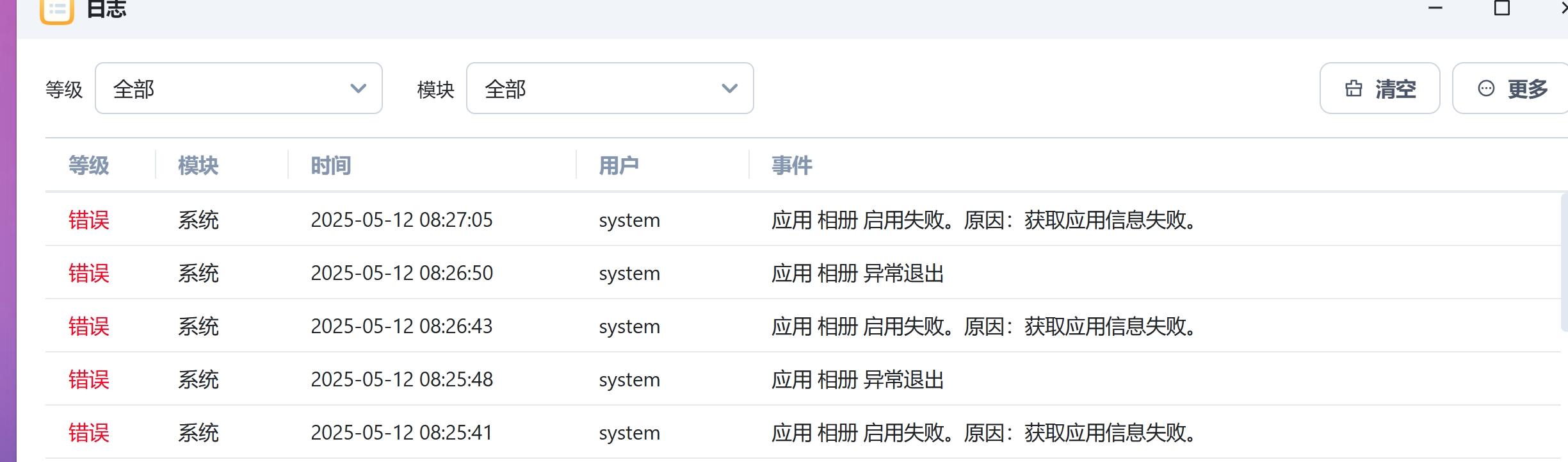微信截图_20250512082727.png