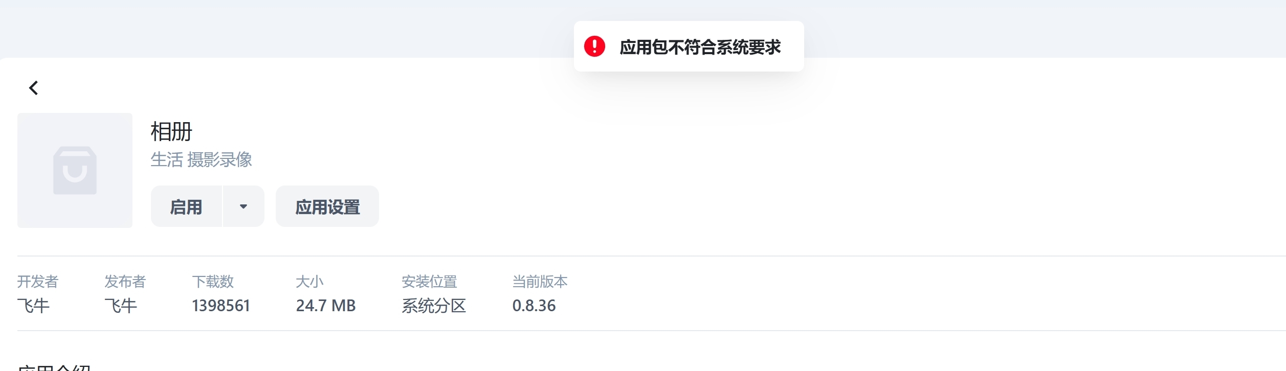 微信截图_20250512083840.jpg