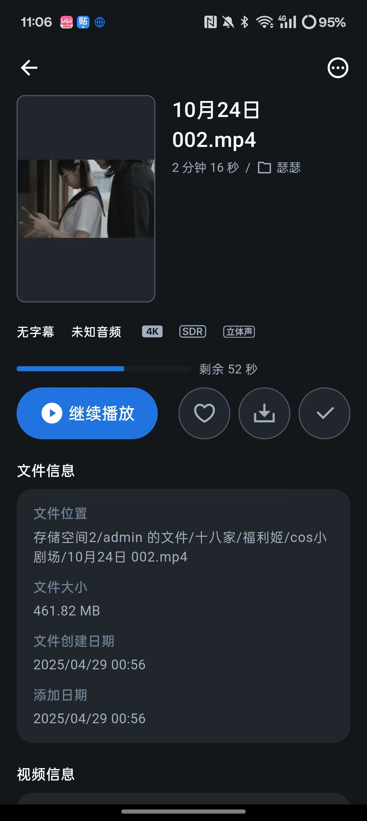 56c1065b5f2fddc0771cd63a15c0a4b.jpg 56c1065b5f2fddc0771cd63a15c0a4b.jpg