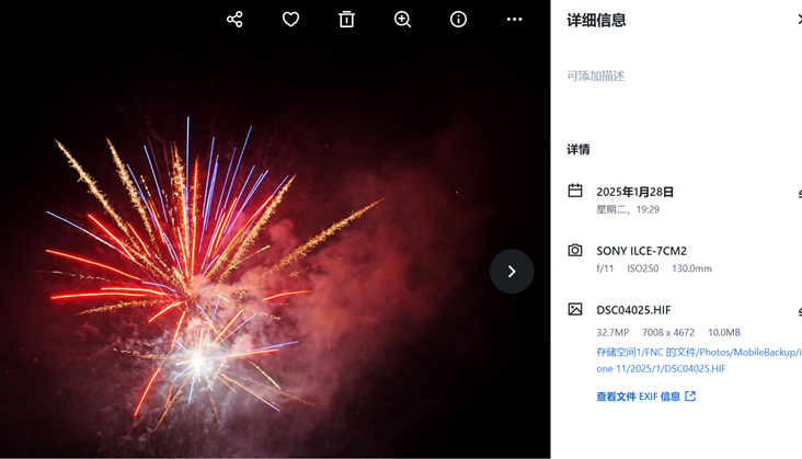 微信图片_2025-05-12_114340_130.png 微信图片_2025-05-12_114340_130.png