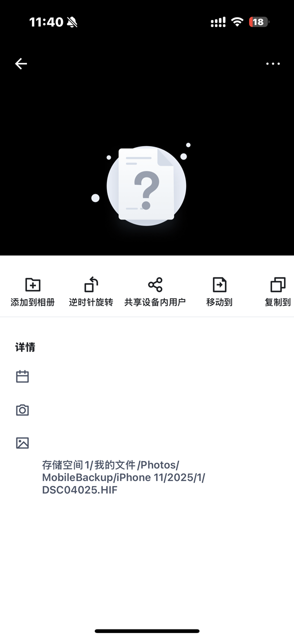 微信图片_2025-05-12_114405_616.png 微信图片_2025-05-12_114405_616.png