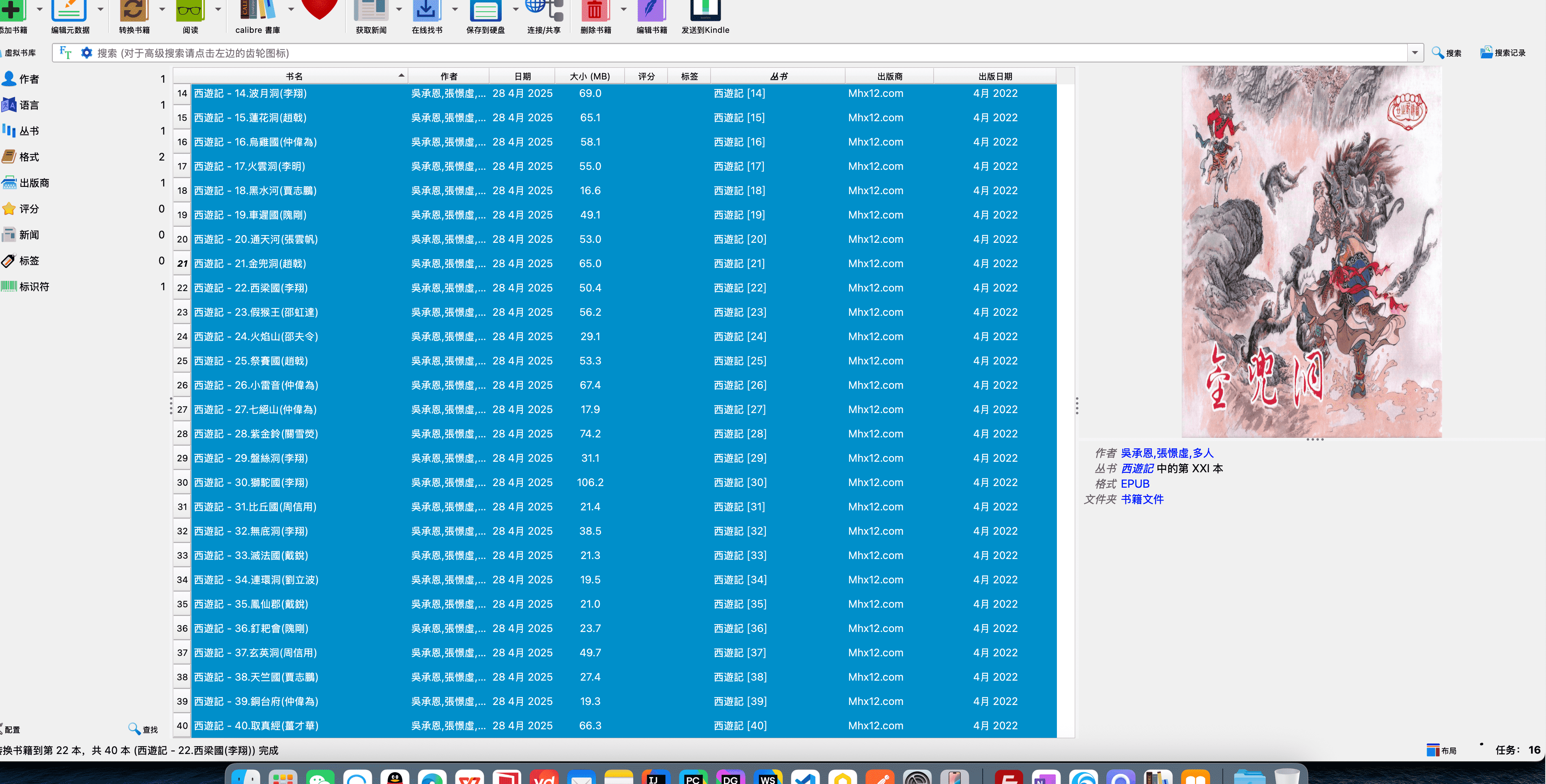 微信图片_2025-05-12_143923_609_compressed.png
