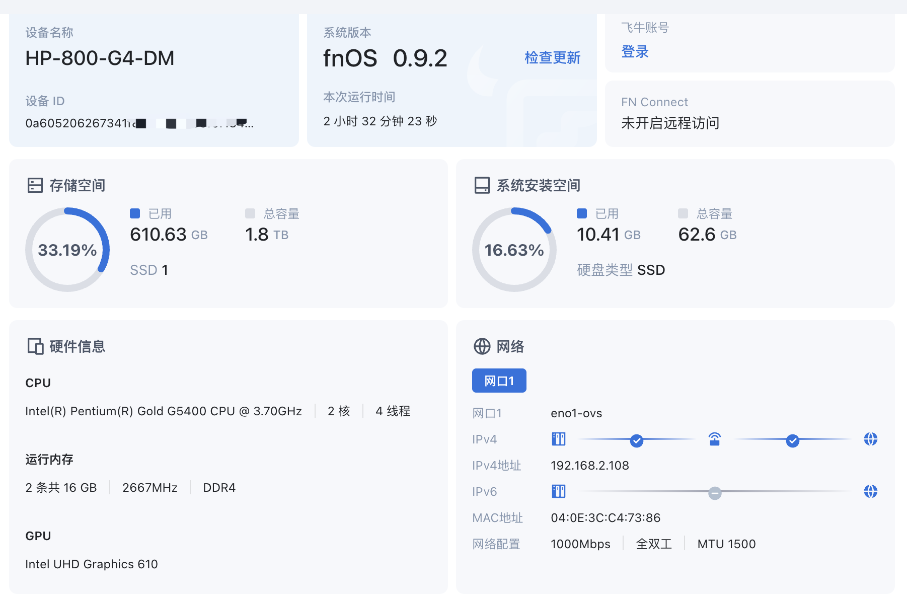 WX20250511-102355@2x.png