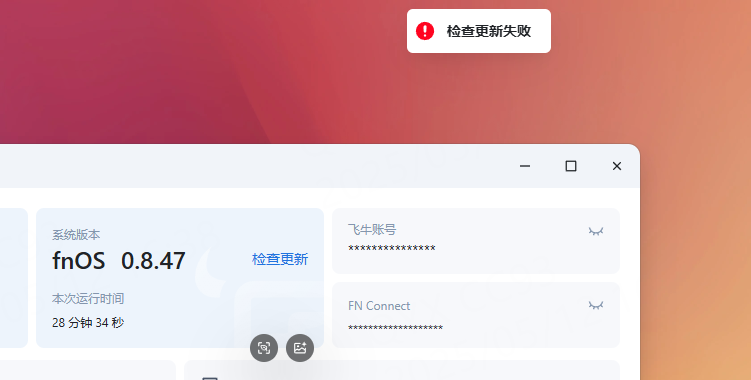 屏幕截图2025-05-12163846.png