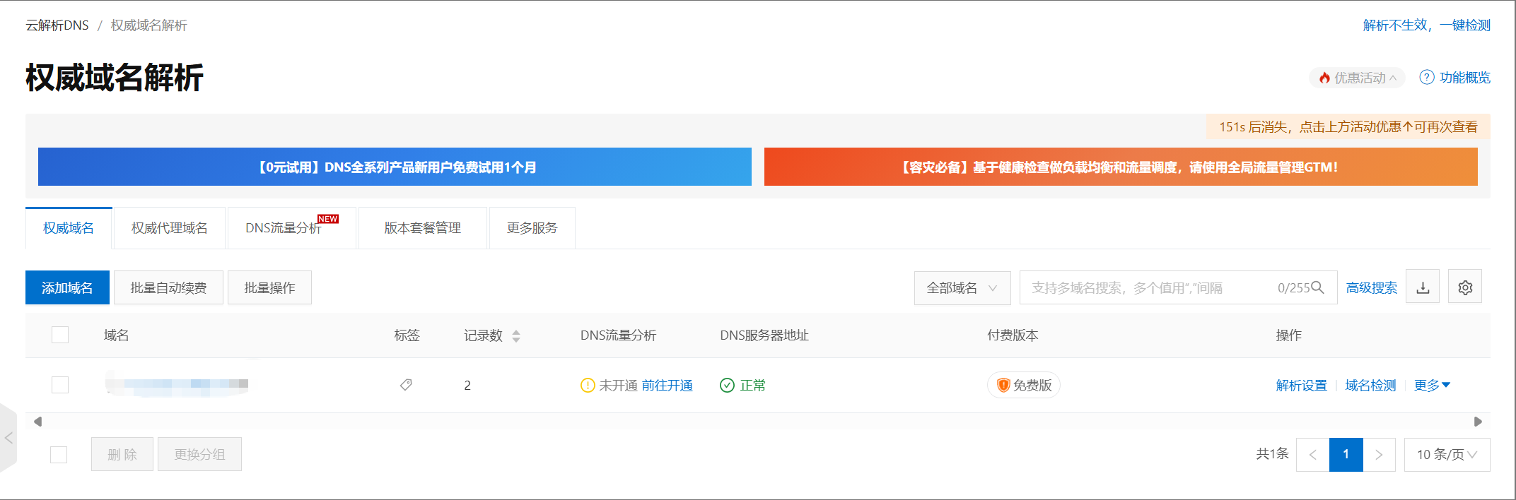 wechat_2025-05-12_191125_598.png