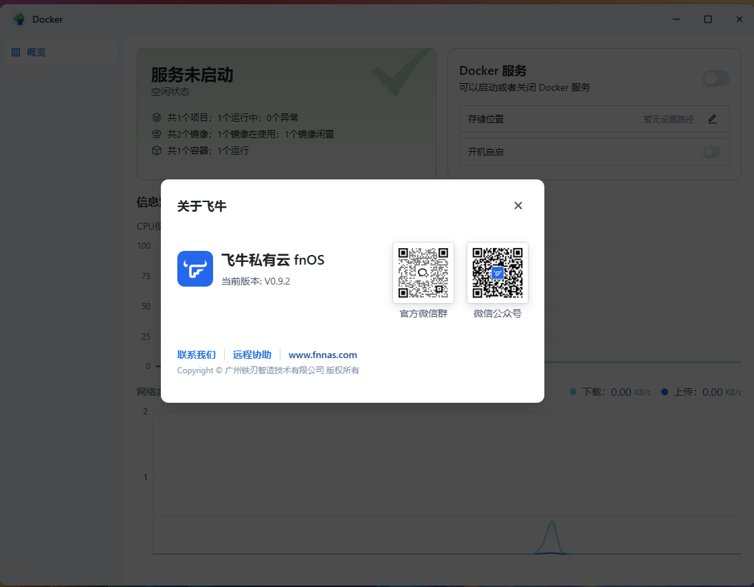 屏幕截图 2025-05-12 205136.png 屏幕截图2025-05-12205136.png