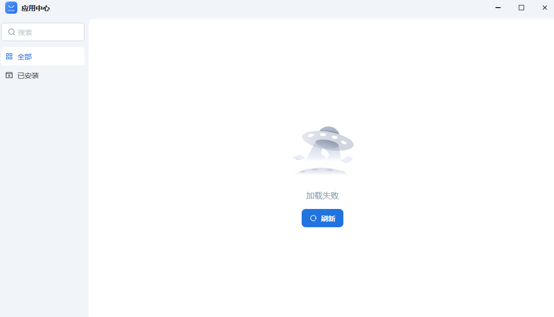 应用中心.png