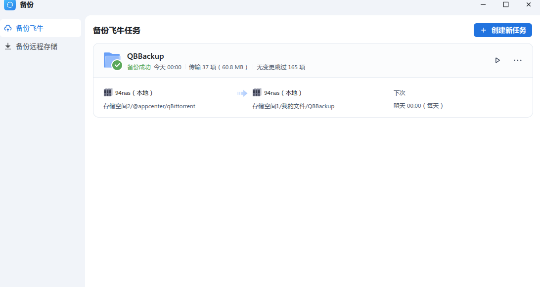 截图_选择区域_20250513083410.png