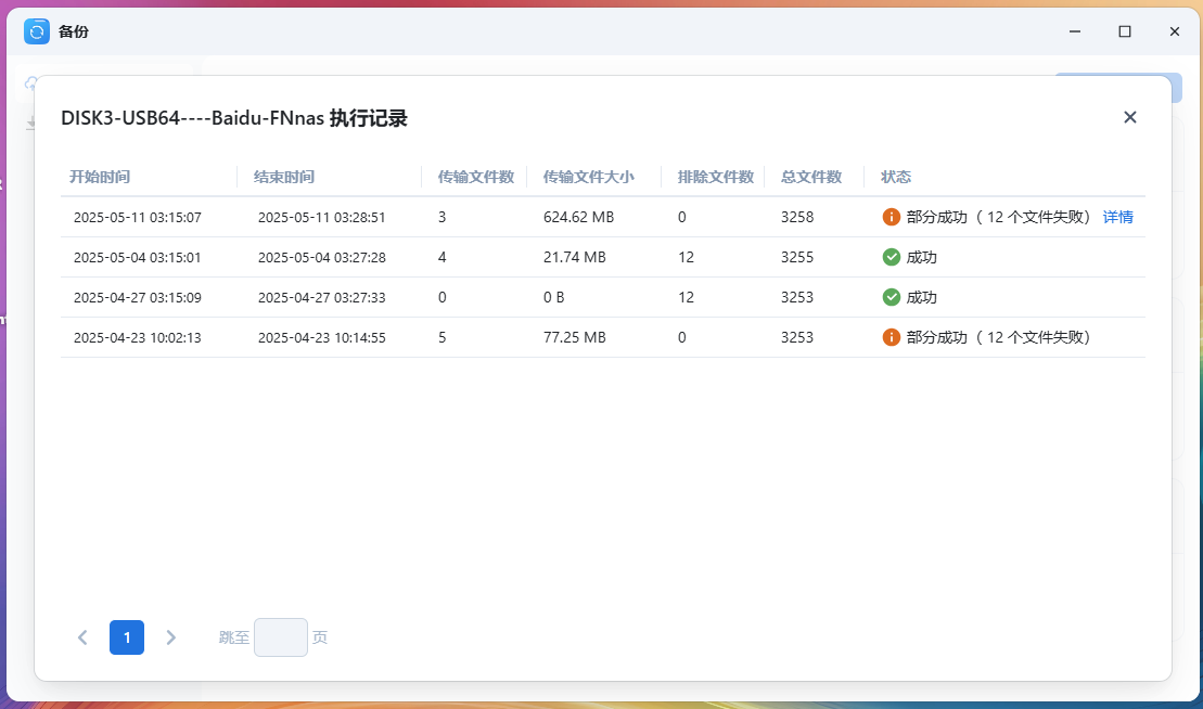 Snipaste_2025-05-13_13-44-48.png