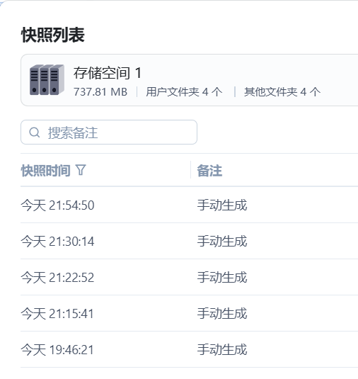 屏幕截图2025-05-13135914.png