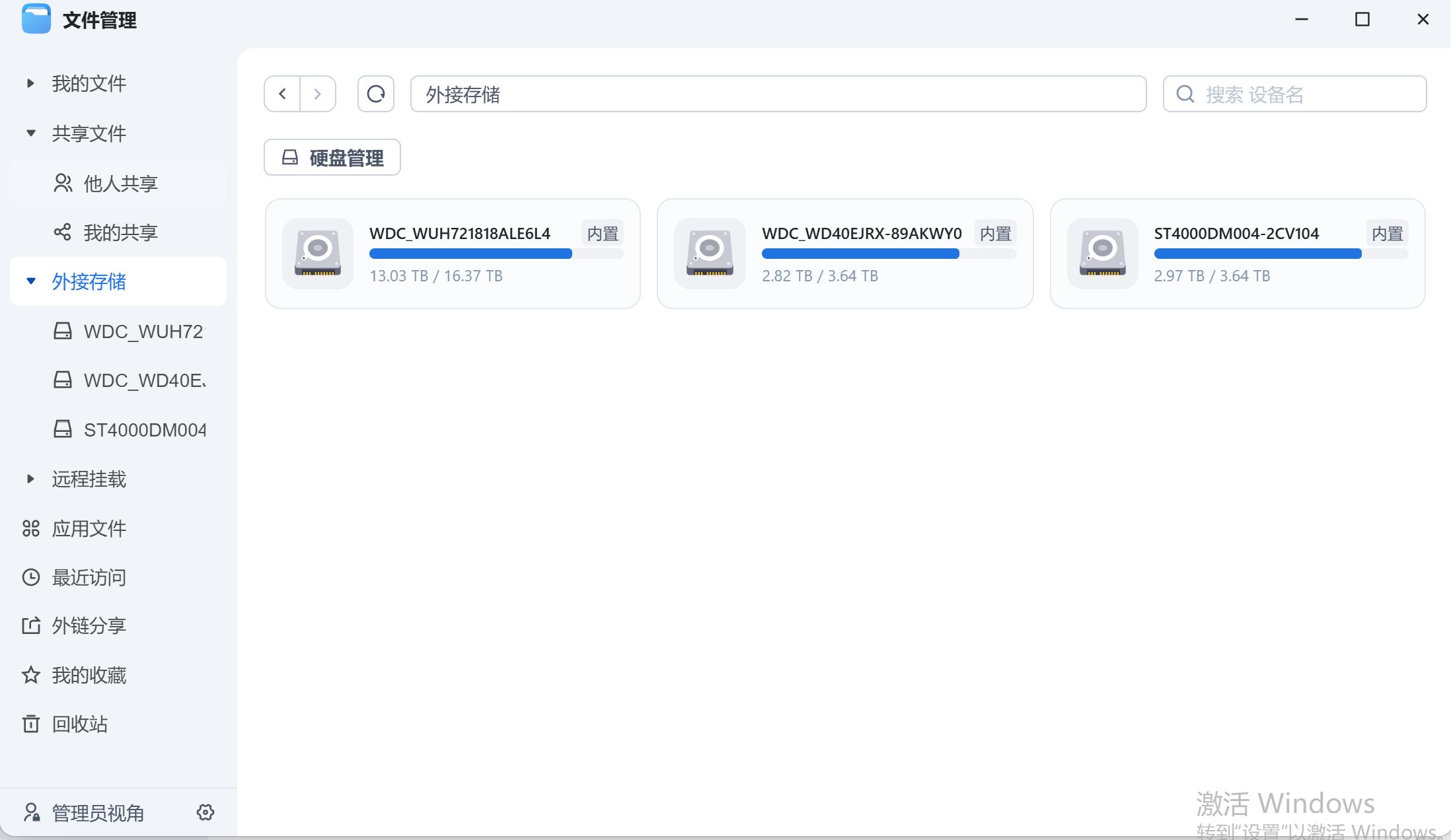 屏幕截图2025-05-13165218.png