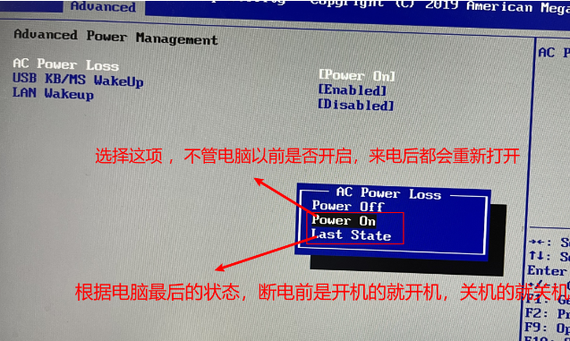 BIOS3.png BIOS3.png