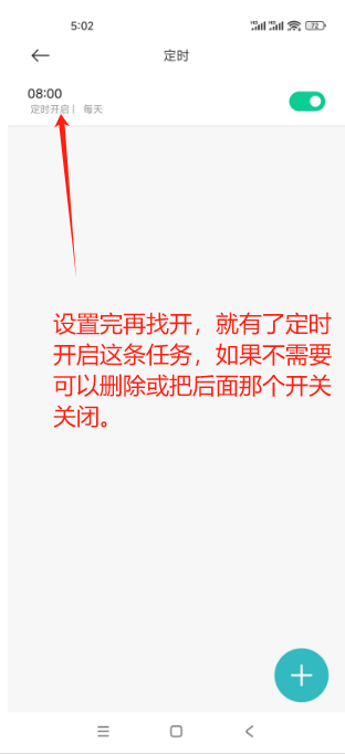 F,设置完成.png F,设置完成.png
