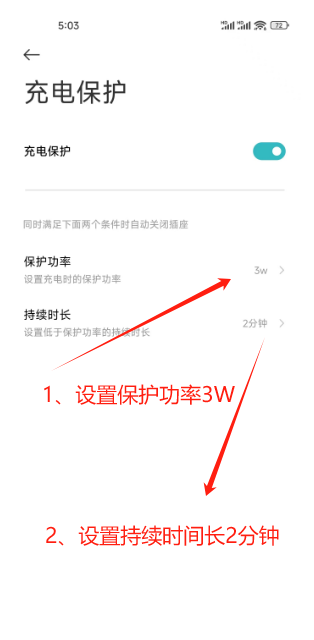 第三步,设置.png 第三步,设置.png