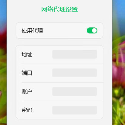 屏幕截图2025-05-13204142.png