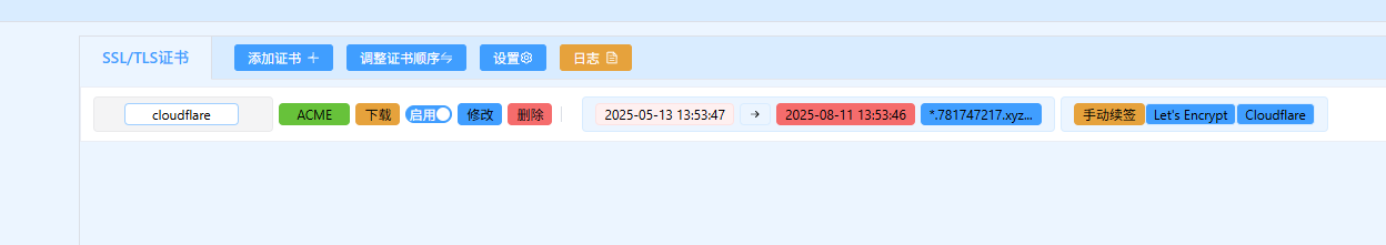 QQ截图20250513230725.png