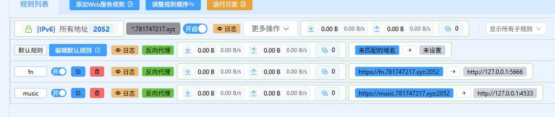 QQ截图20250513230712.png