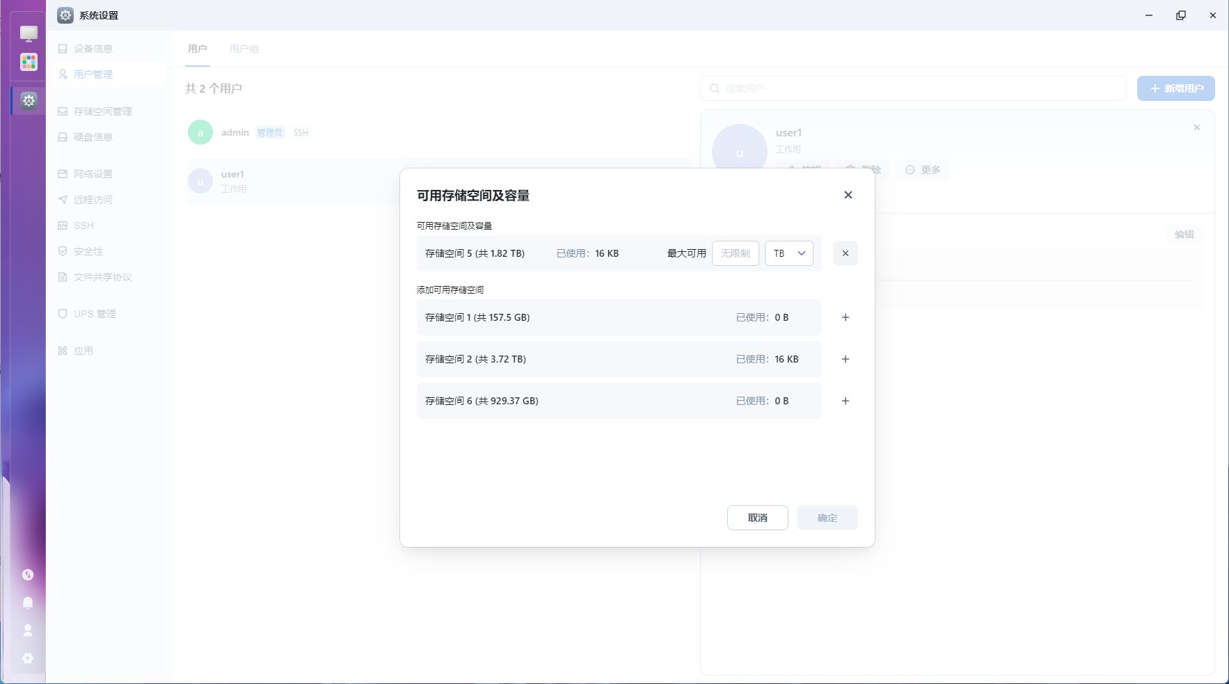 微信图片_20250514124739.png