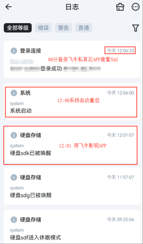 wechat_2025-05-14_154650_625.png