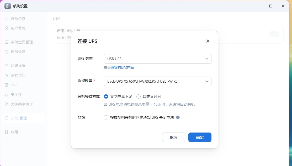 ups9.jpg