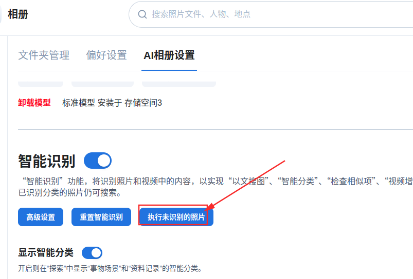 截图_选择区域_20250514180219.png 截图_选择区域_20250514180219.png
