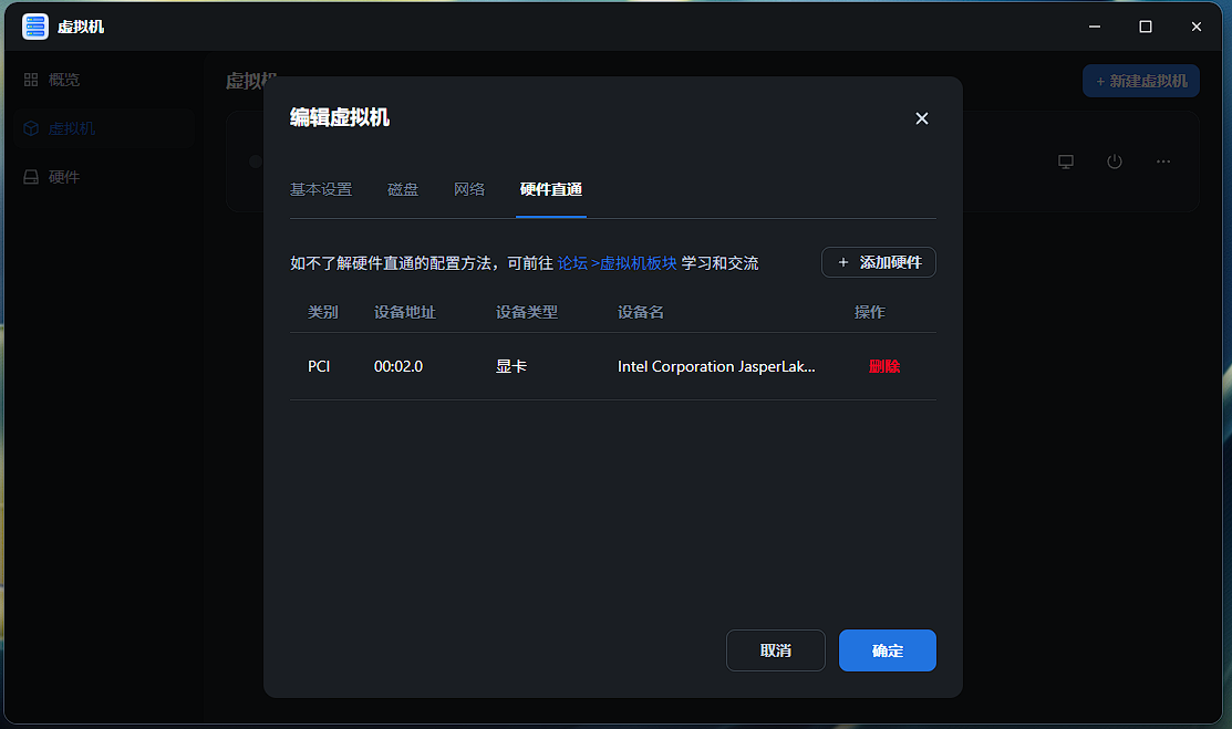 54CFB342-EF8B-4691-91F0-A25DA504927F.png