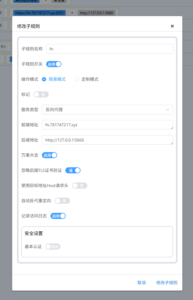 QQ截图20250514201423.png