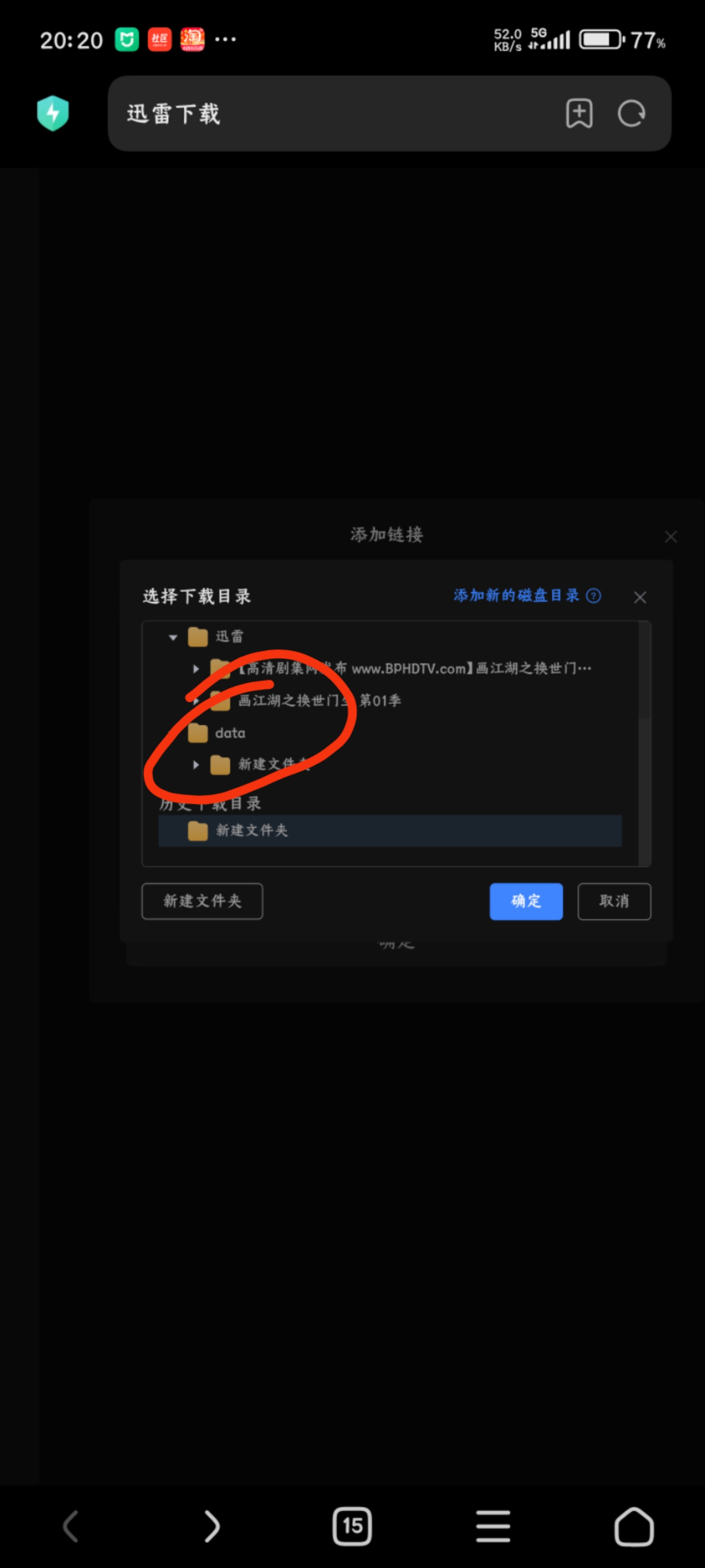 1000009096.jpg