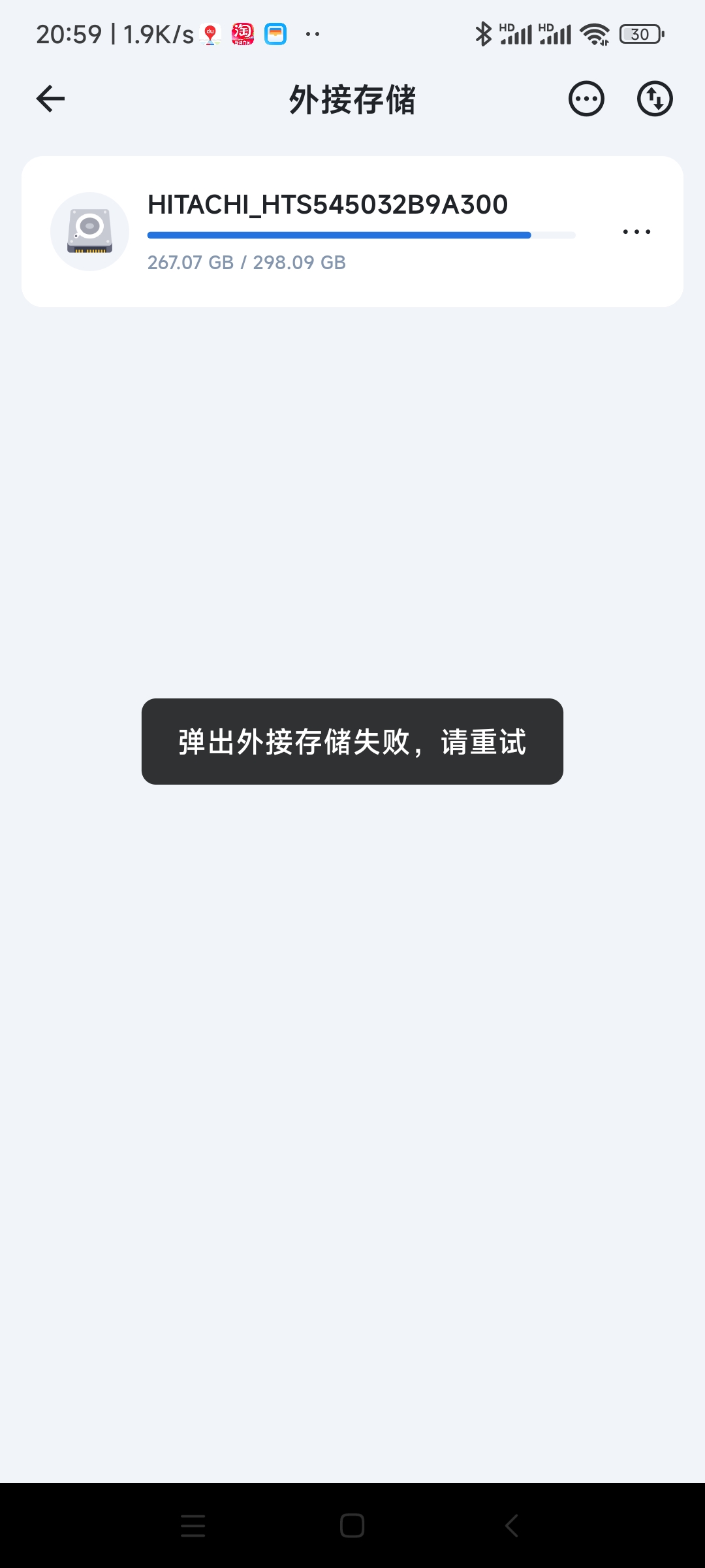 Screenshot_2025-05-14-20-59-11-962_com.trim.app.jpg