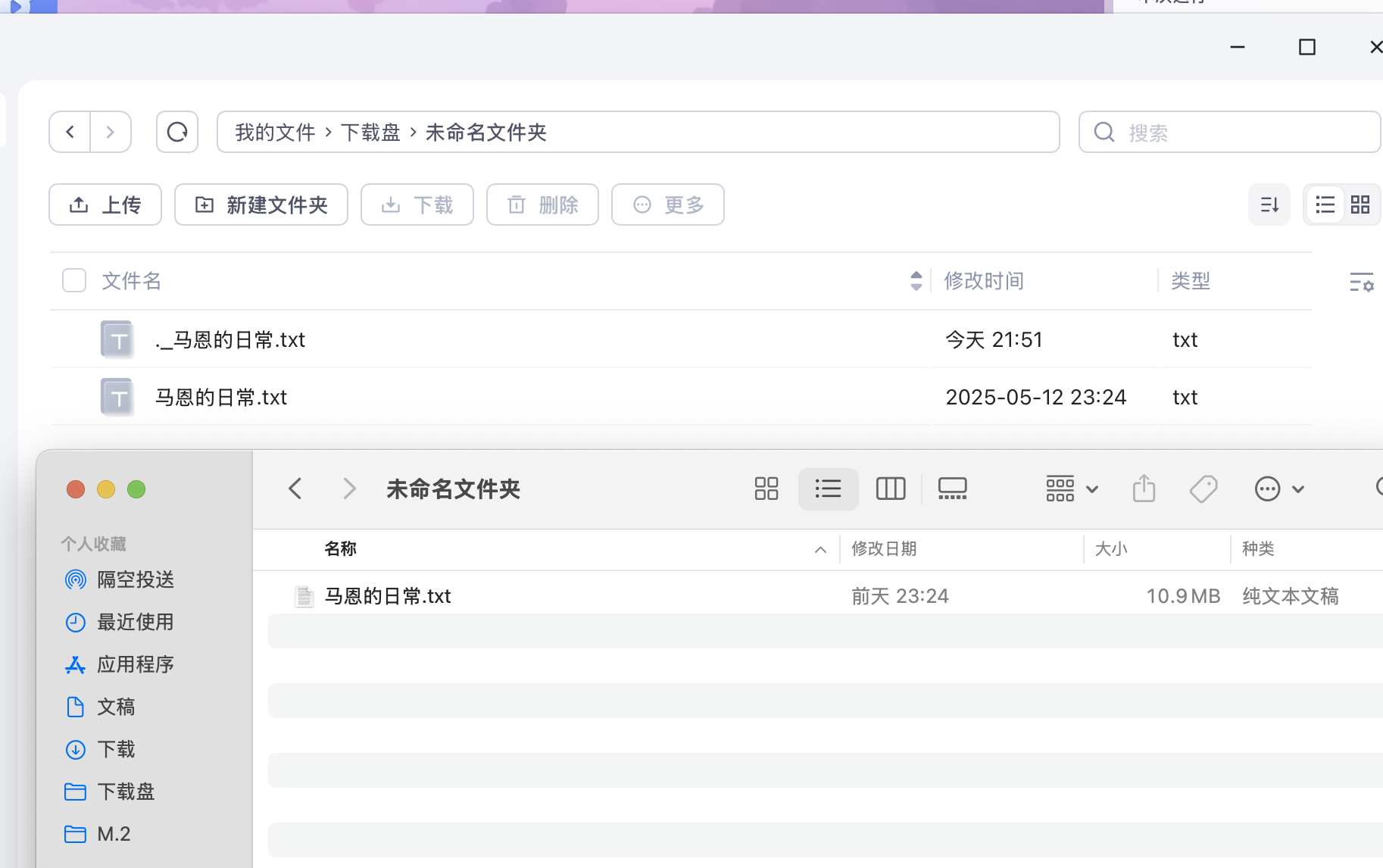 截屏2025-05-1421.51.53.png
