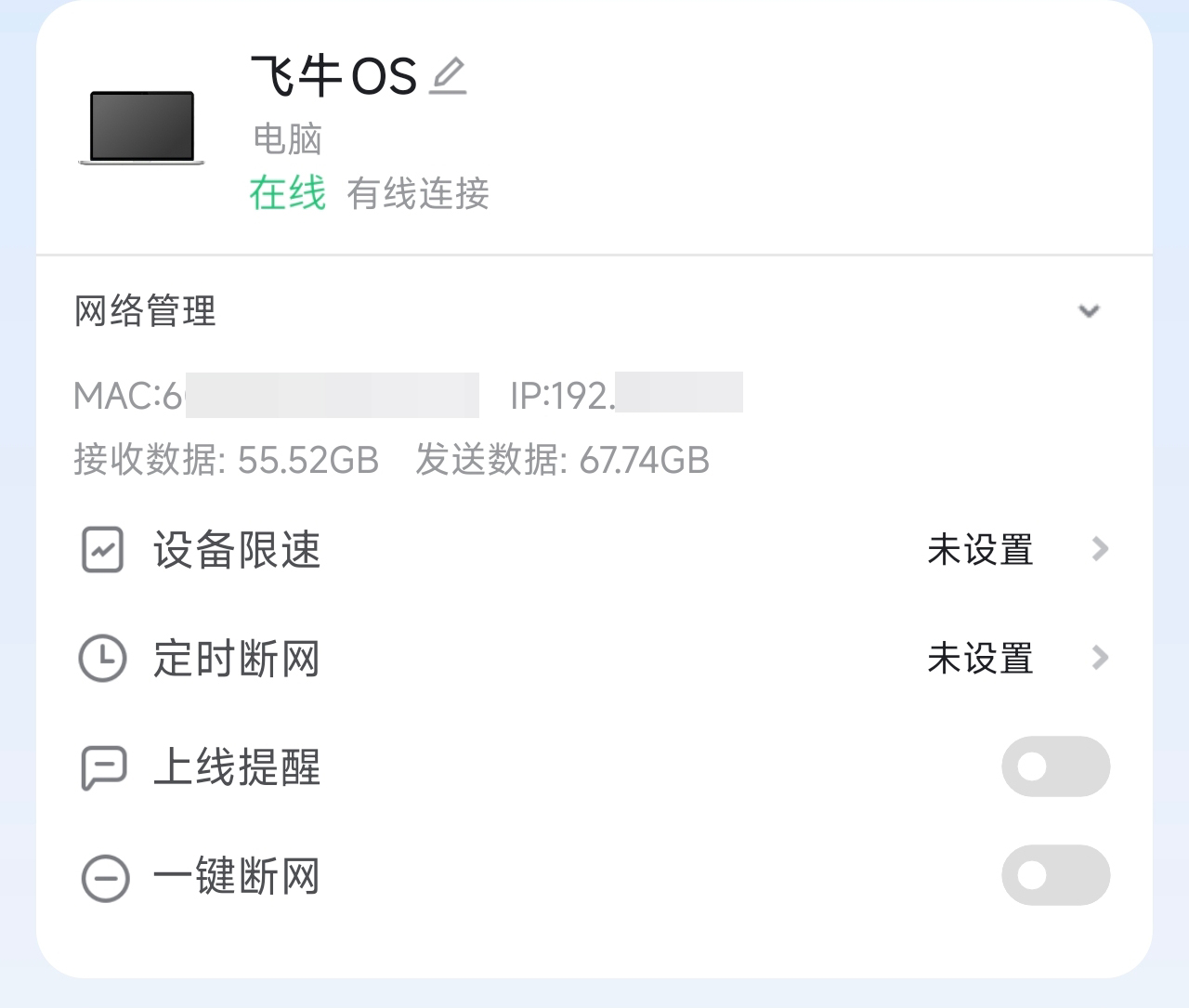 飞牛上传.jpg