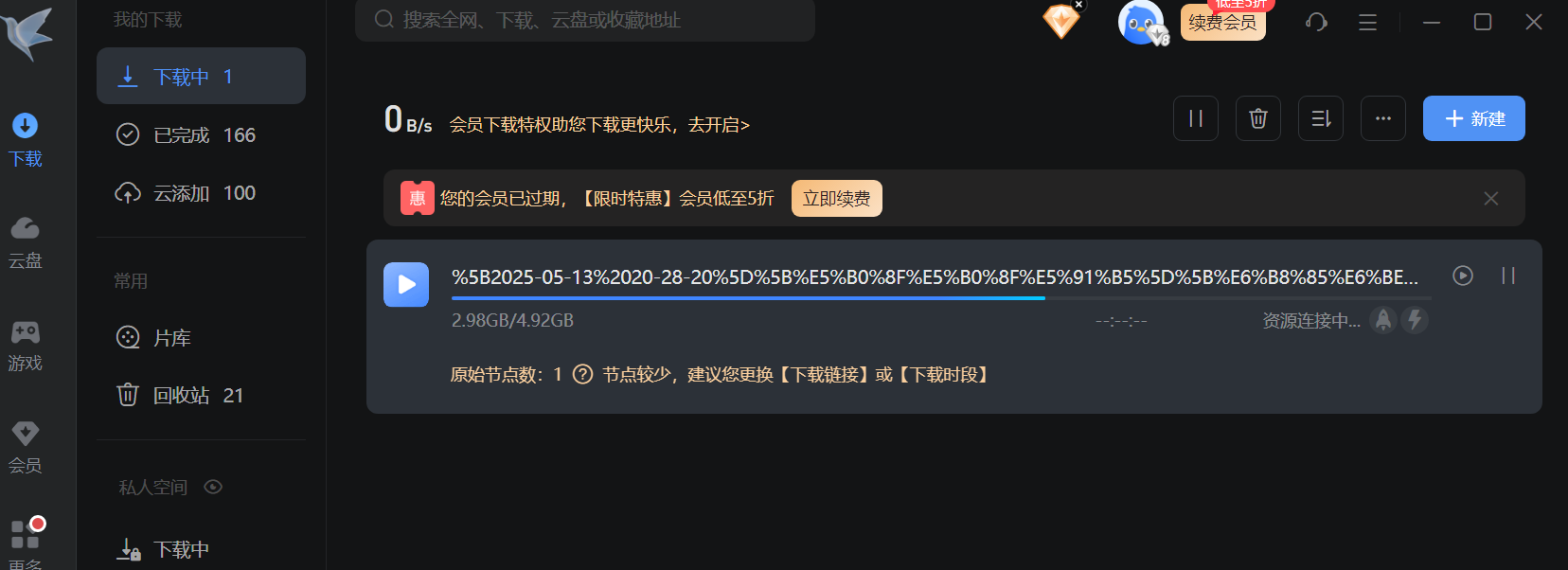 屏幕截图2025-05-15162932.png