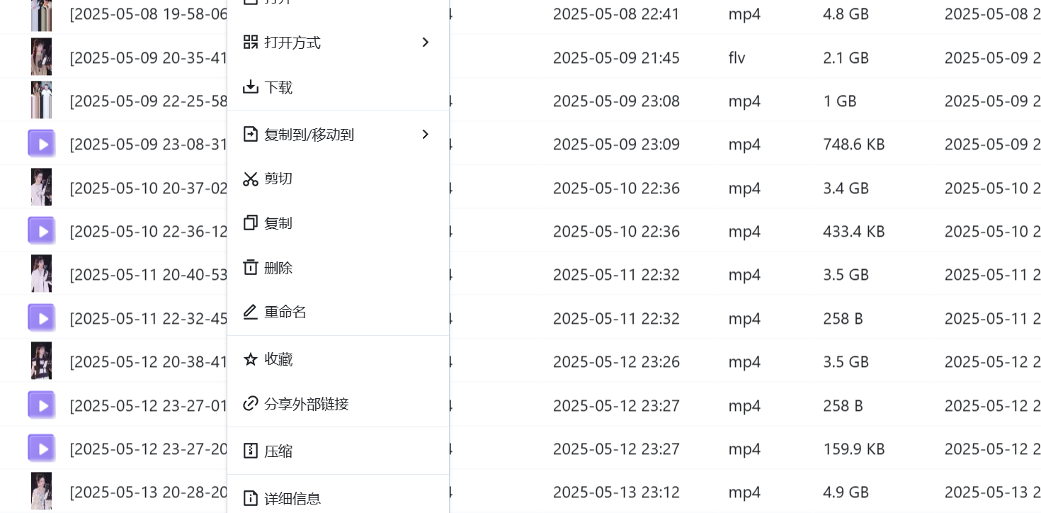 屏幕截图2025-05-15163123.png