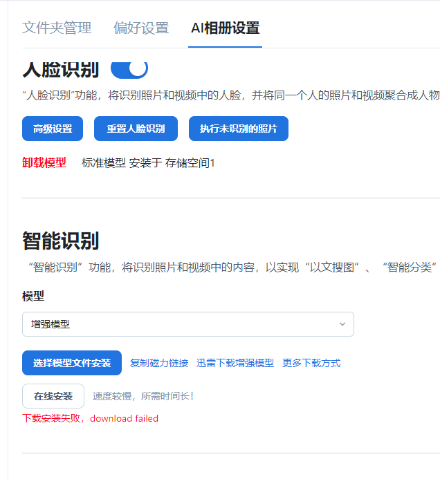 QQ20250515-171249.png