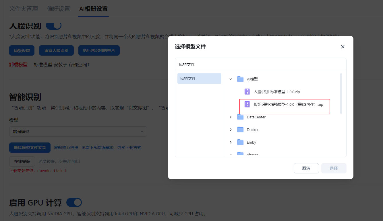 QQ20250515-171318.png