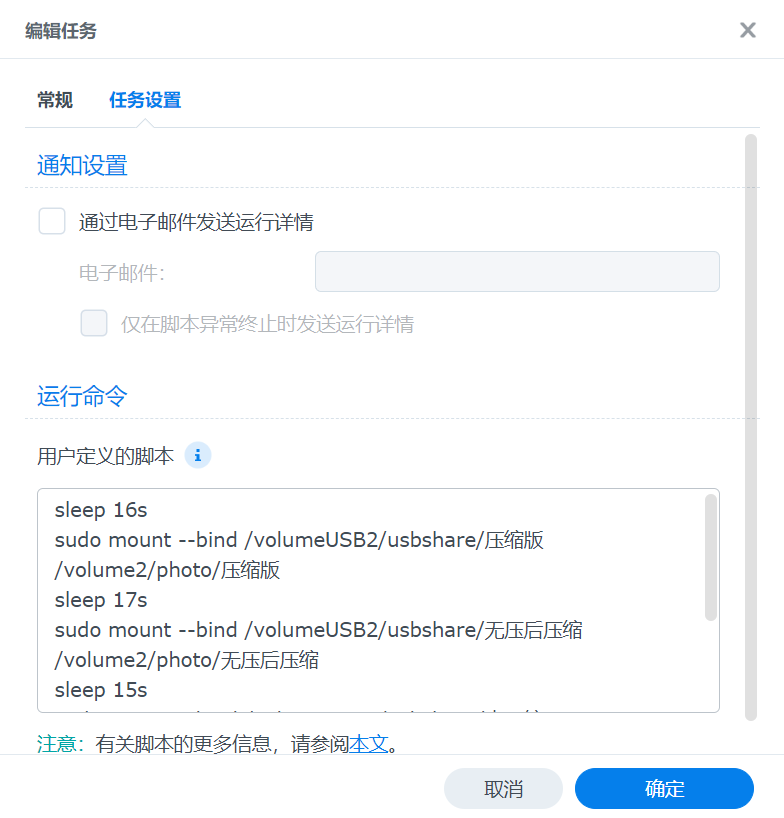 屏幕截图2025-05-15193704.png
