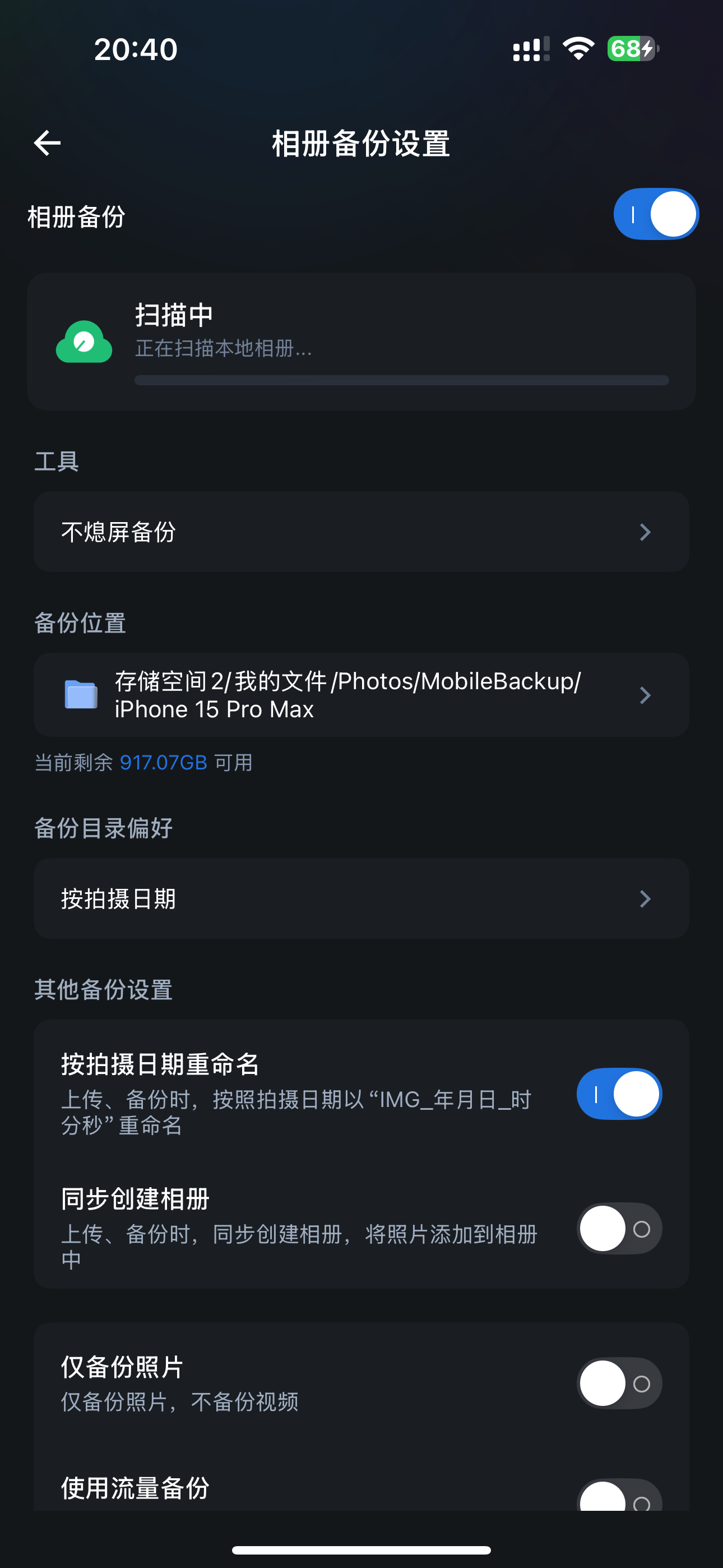 IMG_6003.png