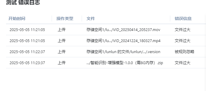 微信图片_20250505170004.png