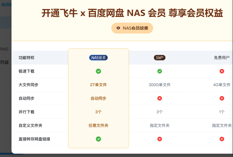 微信图片_20250505170148.png