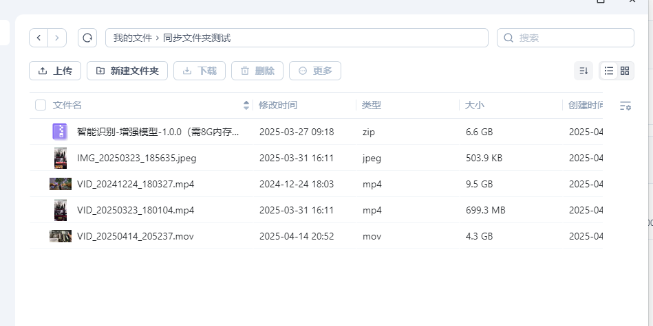 微信图片_20250505170155.png