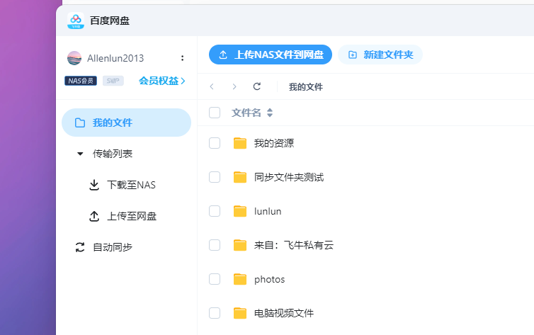 微信图片_20250505170141.png