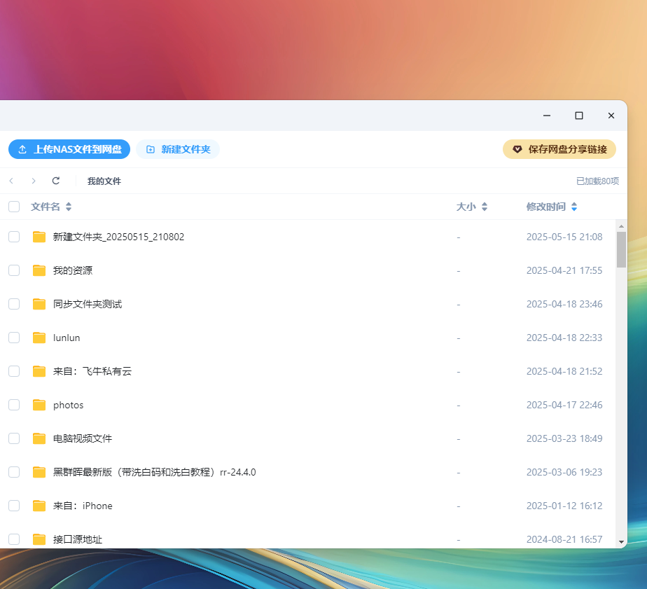 微信图片_20250515213828.png