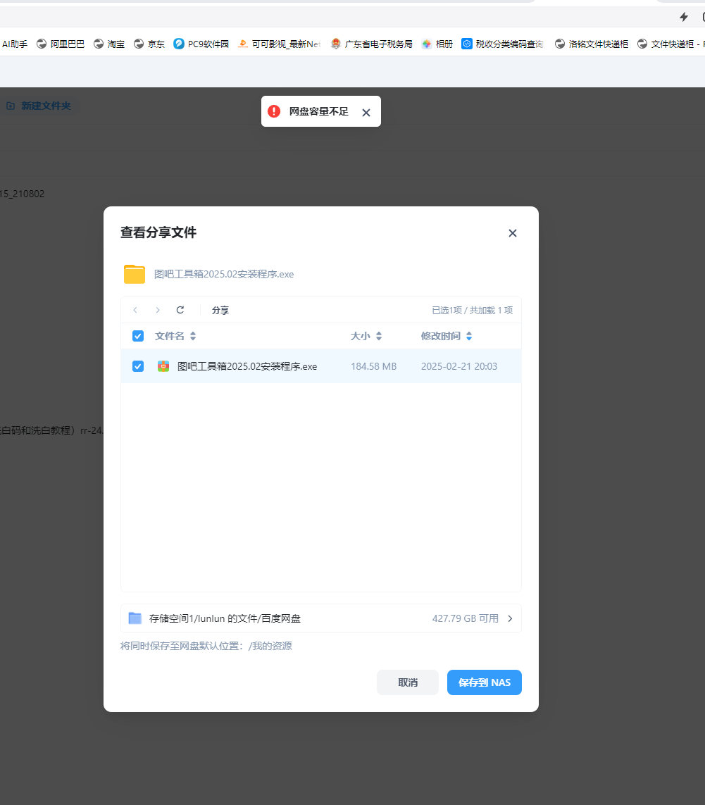 微信图片_20250515213837.png