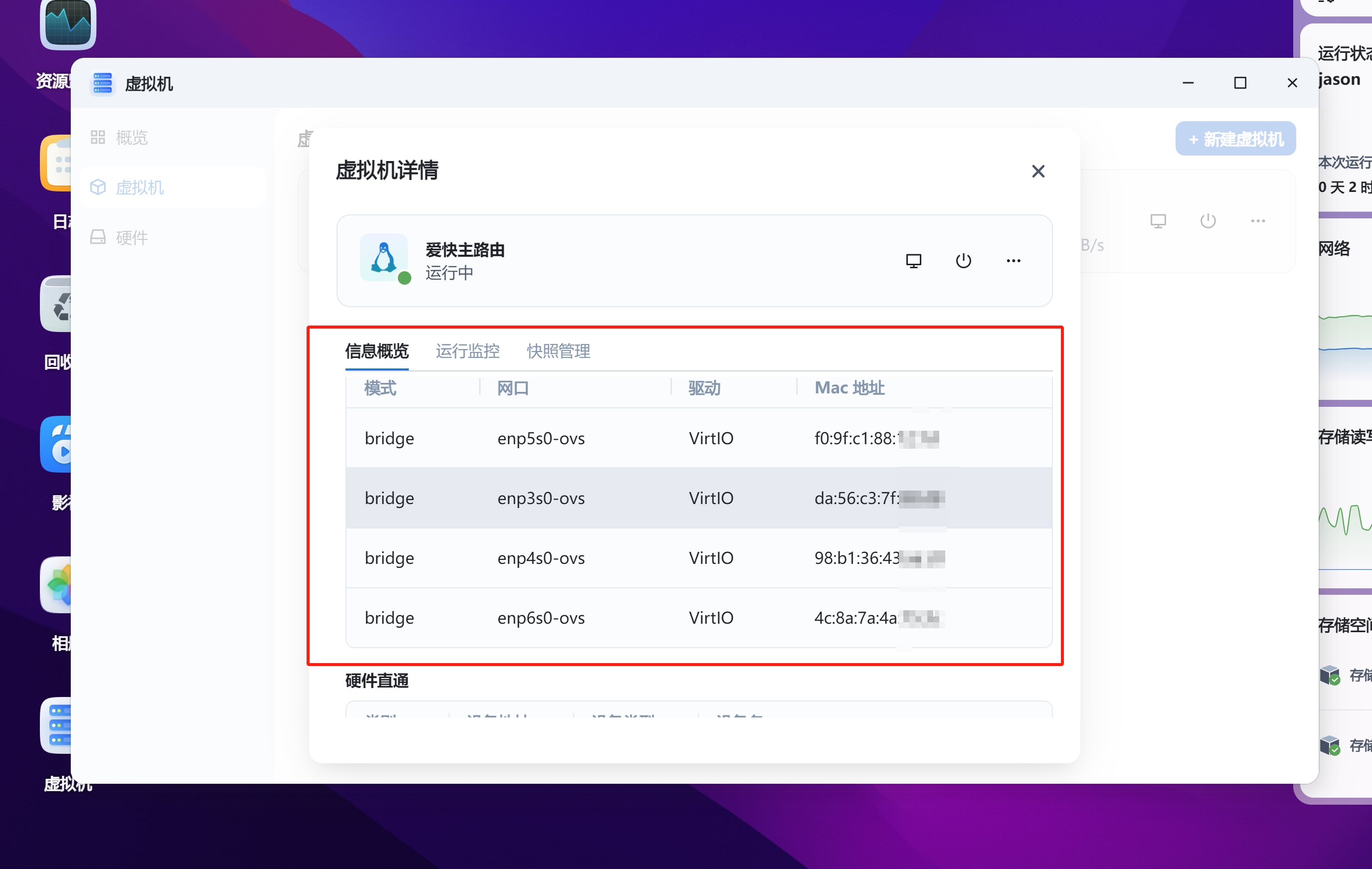 微信截图_20250515221244.png 微信截图_20250515221244.png