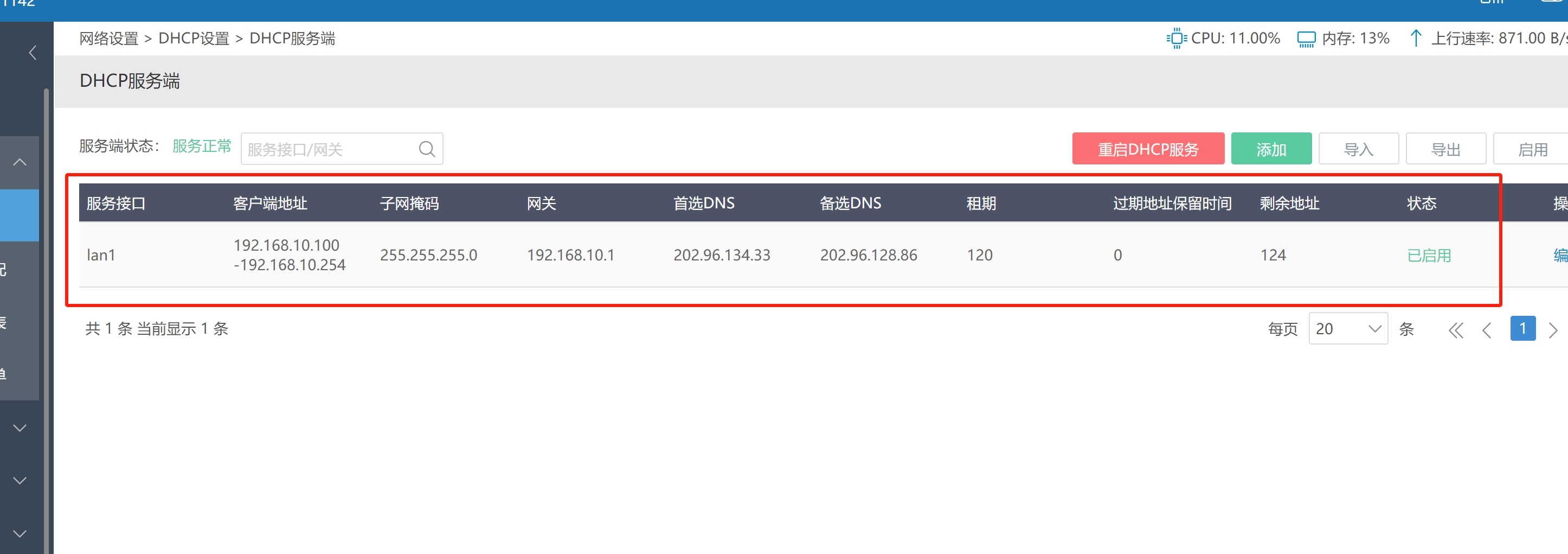 微信截图_20250515221655.png 微信截图_20250515221655.png