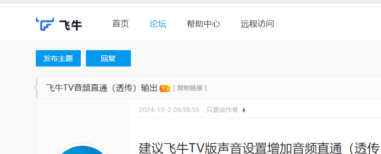 企业微信截图_20250516092947.png